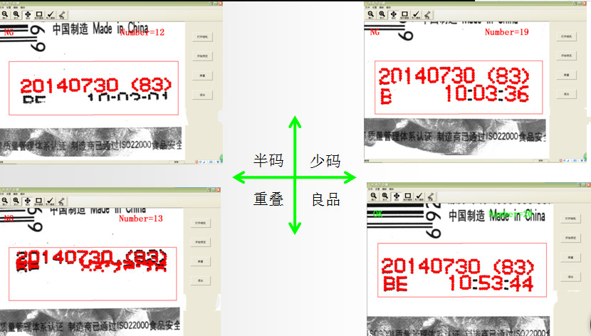 三菱機器視覺在藥品行業(yè)標(biāo)簽字符的檢測